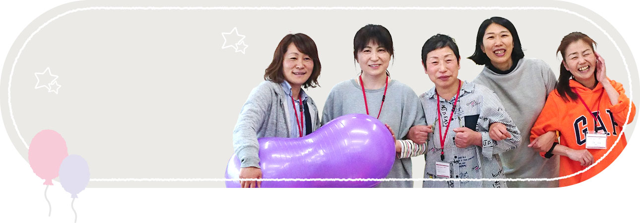 スタッフ紹介